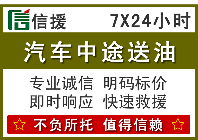 织金送油.png 织金送油.png