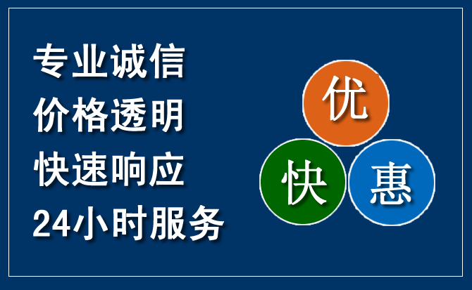 织金汽车救援送柴油