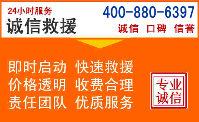 织金道路救援电话 (14).jpg 织金道路救援电话 (14).jpg